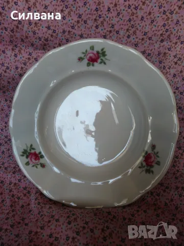 чиния от 60-те години