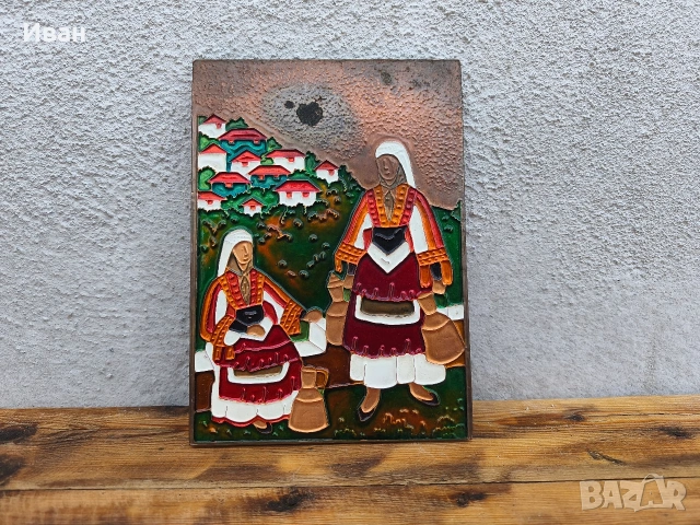 Медно пано с емайл (моми)