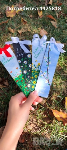 Книгоразделители, снимка 9 - Други - 52250907