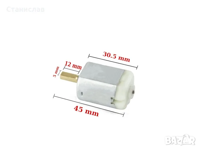 Електромотор за брава за Honda, снимка 2 - Аксесоари и консумативи - 56398074