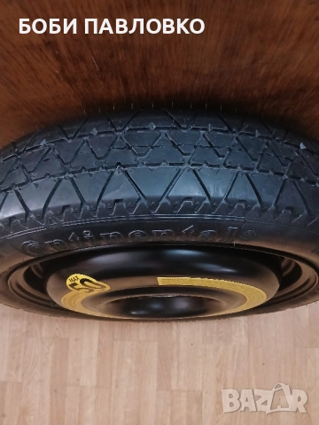 15цола патерица дачия джогер нова