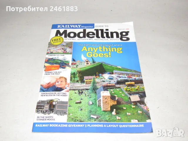 каталози и брошури на модели на влакове, основно HO, 1:87, снимка 9 - Колекции - 48178872