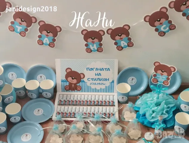 украса За погача на тема Мечета , снимка 2 - Други - 48840876