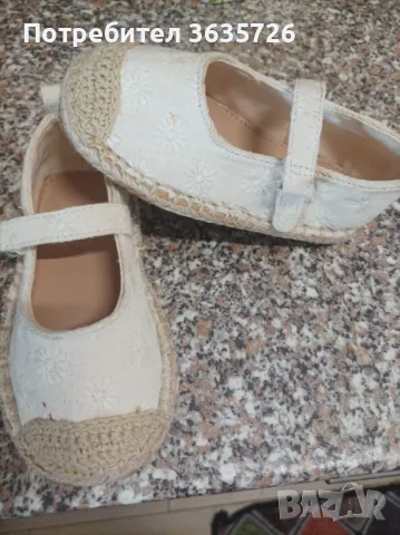 Детски обувки