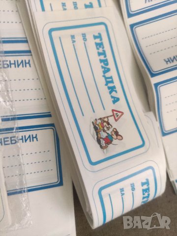 Продавам стари етикети за ученическа тетрадка Розовата Пантера и др., снимка 3 - Ученически пособия, канцеларски материали - 41892161