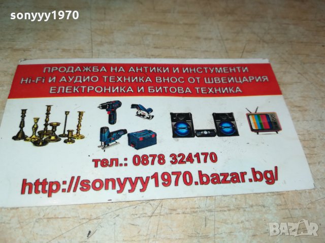 CANTON C855-SPEAKER SYSTEM-ВНОС SWISS 0902221822, снимка 15 - Тонколони - 35732658