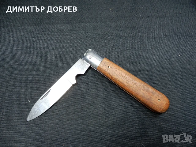 СТАР РЕТРО СГЪВАЕМ ДЖОБЕН НОЖ НОЖКА