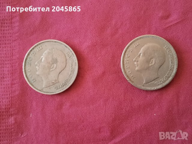 ПРОМОЦИЯ Продавам стари монети - левове царство България, снимка 5 - Нумизматика и бонистика - 35839467