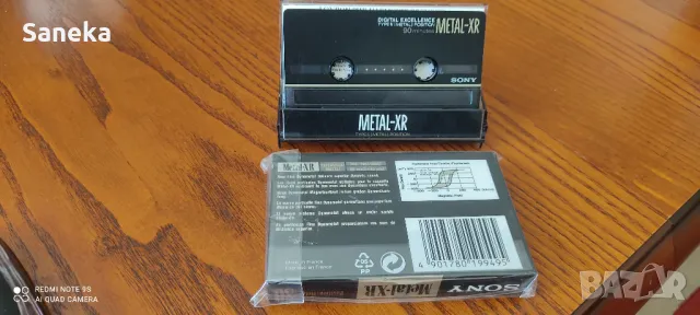 SONY METAL-XR 80,90, снимка 2 - Аудио касети - 49985128