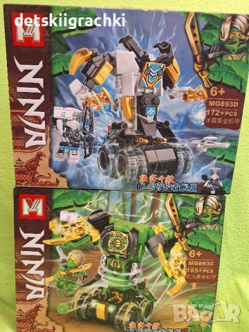 Ninjago конструктори - разнообразие , снимка 4 - Конструктори - 48222253