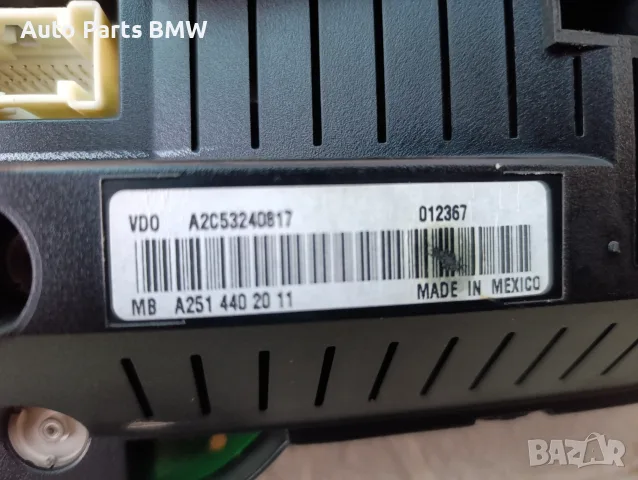 Километраж Mercedes ML W164 / GL X164 / R-class W251 Табло Километраж Мерцедес МЛ W164 ГЛ Х164 дизел, снимка 3 - Части - 56122493