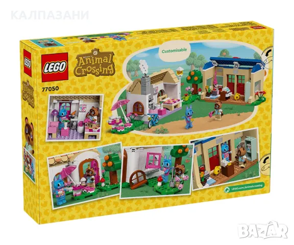 LEGO® Animal Crossing™ 77050 - Nook's Cranny и къщата на Rosie, снимка 2 - Конструктори - 47774019