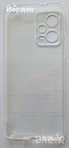 Xiaomi Note 12 5G силиконов гръб, снимка 1 - Калъфи, кейсове - 44178725