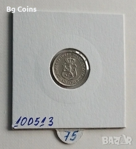 2 1/2 стотинки 1888, снимка 2 - Нумизматика и бонистика - 50927325