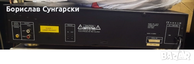 Продавам чудесен Cd плейър Harman/Kardon HD 710, снимка 7 - Ресийвъри, усилватели, смесителни пултове - 52585519