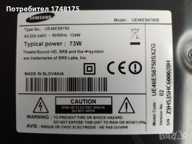 Power supply MODEL:PD46B1QE_CDY , CODE:BN44-00520 от Samsung UE46ES6750, снимка 2 - Части и Платки - 44633021