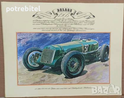 10  постер плаката на ретро коли от 60те г на ХХ век, снимка 3 - Декорация за дома - 53637239