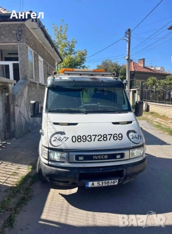 пътна помощ 5.20 