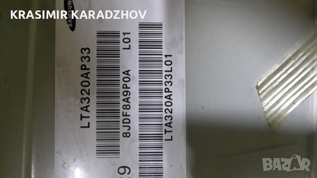 BLAUPUNKT  B32FC122BK счупена матрица за  части, снимка 2 - Части и Платки - 44632625