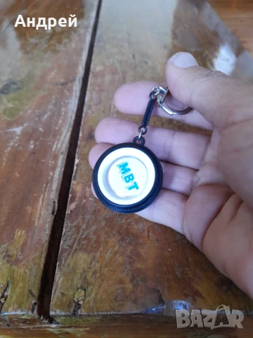 Стар ключодържател Инжинерно Управление МВТ, снимка 2 - Други ценни предмети - 51331710