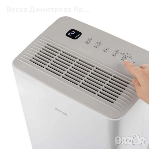 Влагоуловител Muhler MHD-10T25 – 10L/24h с йонизатор и карбонов филтър, снимка 2 - Влагоабсорбатори и влагоуловители - 52574043