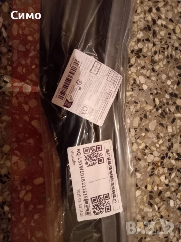 спойлер за автомобил