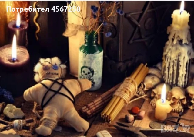 Аз мога да помогна на всеки за всичко 