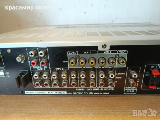 ресивър "AKAI AA-V205", снимка 10 - Ресийвъри, усилватели, смесителни пултове - 44714024