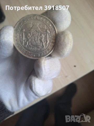  Монтета 5 лева 1885г, снимка 2 - Антикварни и старинни предмети - 53382912