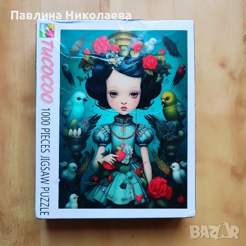 Комплект пъзели , снимка 2 - Пъзели - 55904823