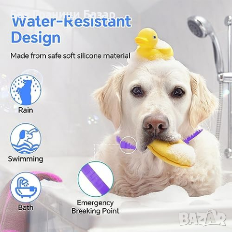 Нова светеща Каишка за Успокояване на Кучета с Природни Масла, снимка 5 - За кучета - 44615317