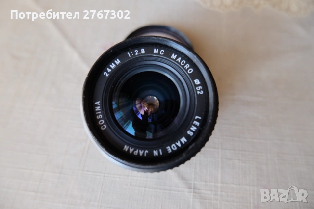 Cosina MC Macro 24mm f2.8 Lens. MD Mount