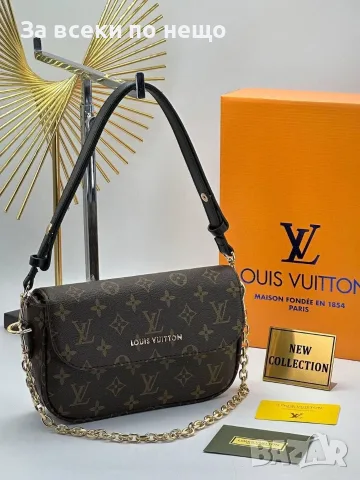 Louis Vuitton Луксозна Дамска Чанта С Релефно Лого И Златни Детайли Код SEM-66, снимка 7 - Чанти - 55725307