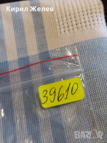 Монета 20 стотинки 1906 г. Княжество България за КОЛЕКЦИЯ ДЕКОРАЦИЯ 39610, снимка 6 - Нумизматика и бонистика - 44433158