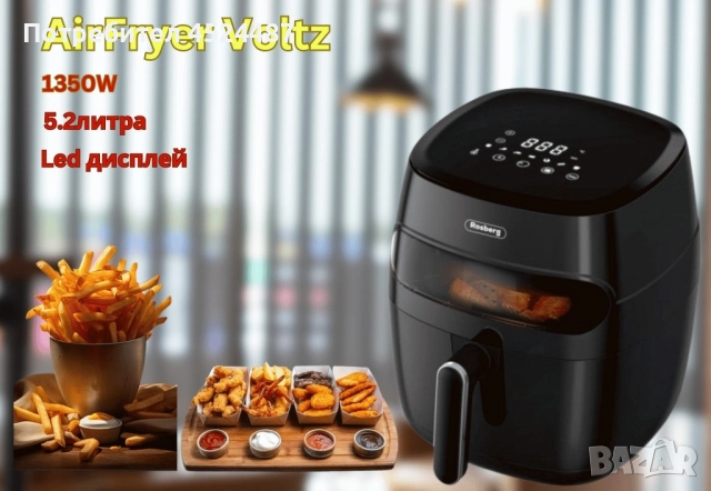 Фритюрник AirFryer , 1350W, 5.2л., LED дисплей, Горещ въздух, Таймер, до 200°C, Черен, снимка 2 - Фритюрници - 52712110