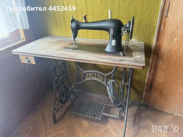 Стара ретро крачна шевна машина