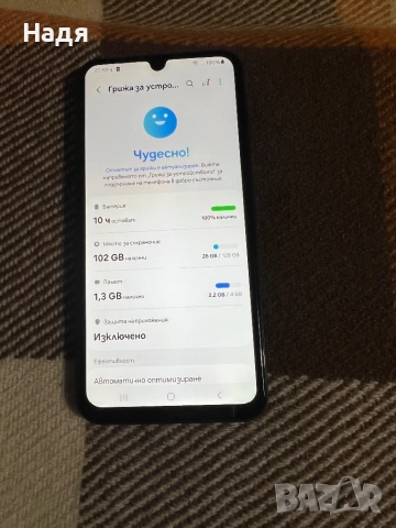 Samsung Galaxy A15-128GB/4GB,Dual SIM,Blue, снимка 6 - Samsung - 52683496
