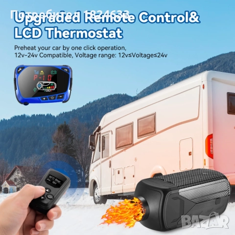 Суха дизелова печка 8 киловата 12 в за вграждане Блутут Bluetooth, снимка 6 - Аксесоари и консумативи - 52511374