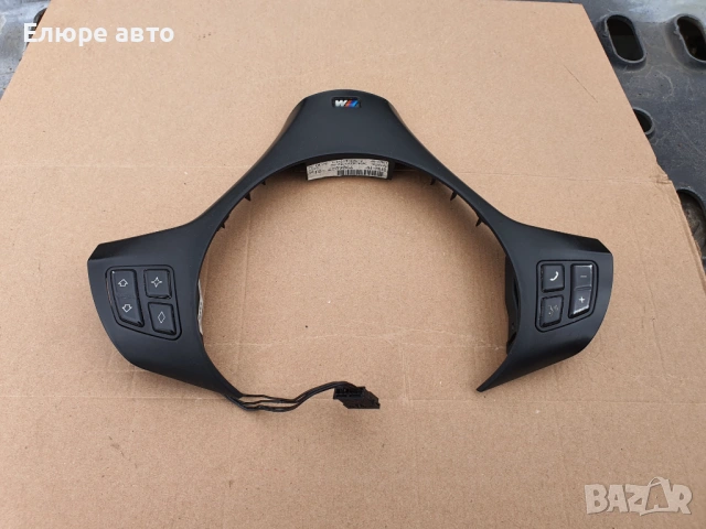 М лайсна за волан БМВ Е90, снимка 2 - Аксесоари и консумативи - 53736771