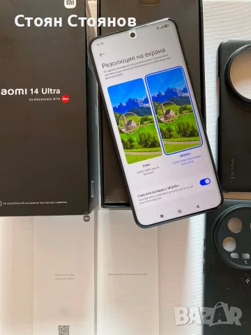 Възможен бартер/Xiaomi 14 ultra 16/512GB BLACK , снимка 7 - Xiaomi - 56138918