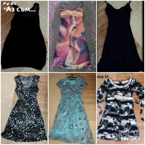 Рокли / рокли, снимка 3 - Рокли - 48553089