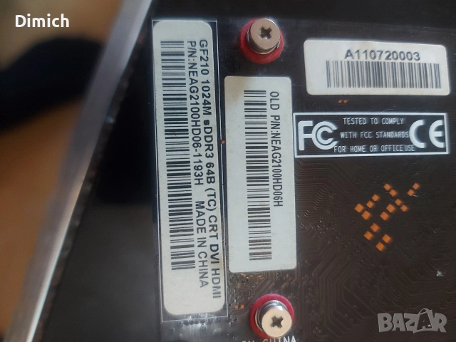 Видеокарта GeForce GF210 1GB , снимка 3 - Видеокарти - 53754990
