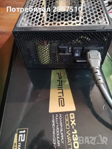 SeaSonic GX1300, снимка 2 - Захранвания и кутии - 49247083