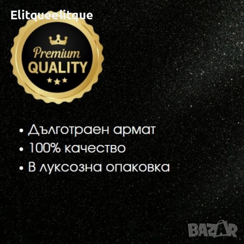 парфюм, снимка 4 - Дамски парфюми - 52342190