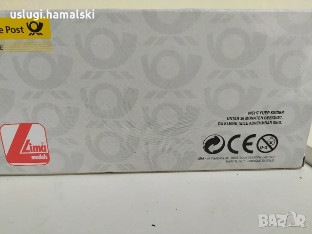 Стара играчка вагон/влакче, снимка 4 - Антикварни и старинни предмети - 53593742