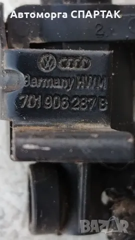 701906287b превключващ вентил (преобразувател на налягане, контрол на димните газове) DE1248065-74, снимка 2 - Части - 48772402