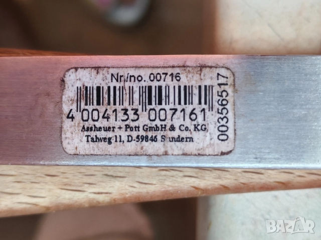 Професионални черпаци 2 броя 300 мл. , снимка 9 - Обзавеждане на кухня - 52167148