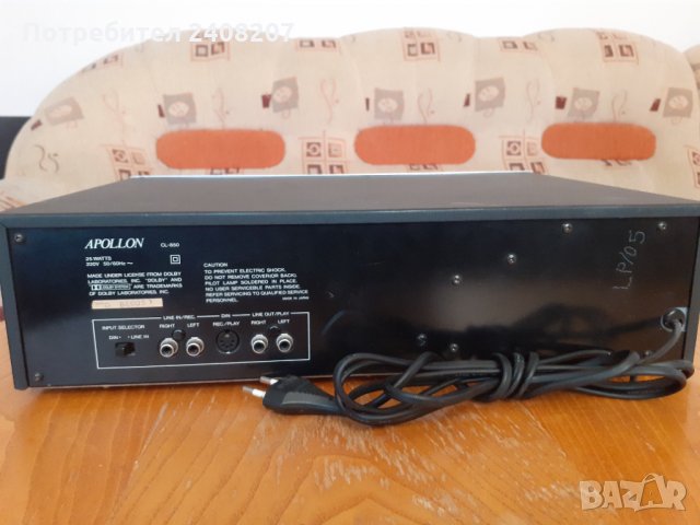 Apollon cl-850, снимка 6 - Декове - 35756072