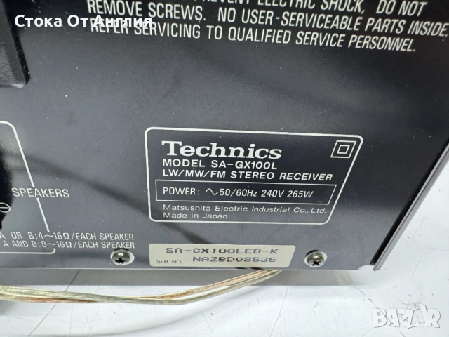 Ресийвър стерео - Technics SA-GX100L, снимка 6 - Ресийвъри, усилватели, смесителни пултове - 53642848