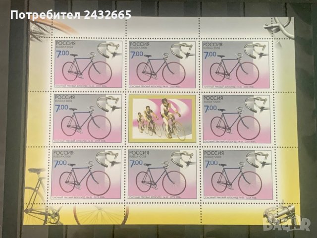 1686. Русия 2008 = “ Транспорт и Спорт. История на велосипеда.”, **, MNH, 4x Minisheet , снимка 3 - Филателия - 41593788